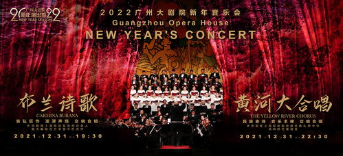 喜迎元旦 文旅大餐 廣州推出500余項(xiàng)文旅活動(dòng)