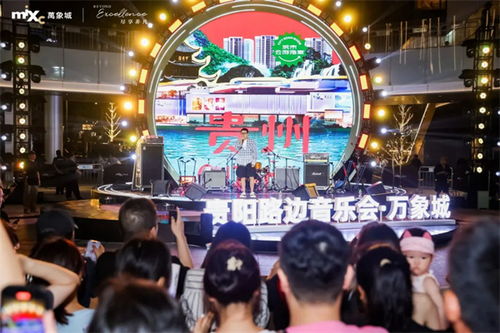 現(xiàn)場人氣爆棚 多圖直擊貴陽萬象城開業(yè)現(xiàn)場