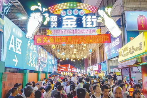 興寧區(qū)西關(guān)金街開街營業(yè)