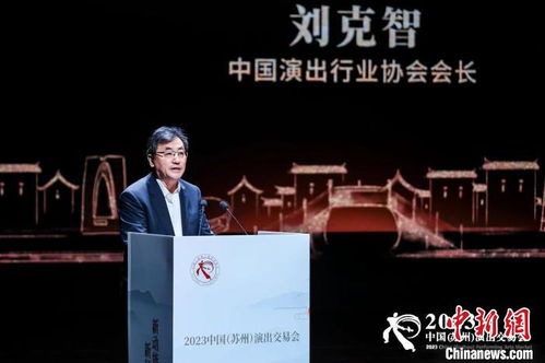 截至5月底全國營業(yè)性演出票房收入超110億元