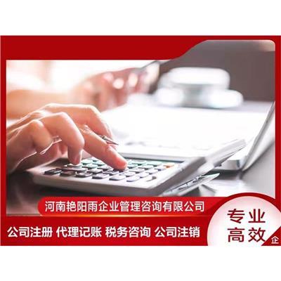 營(yíng)業(yè)性演出經(jīng)營(yíng)許可證相關(guān)產(chǎn)品推薦