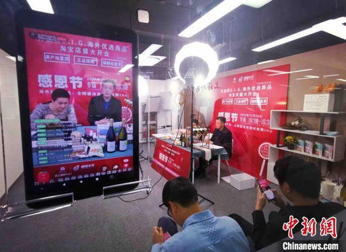 上海外高橋海外優(yōu)選商品直播基地落成 助海外商品登陸中國市場