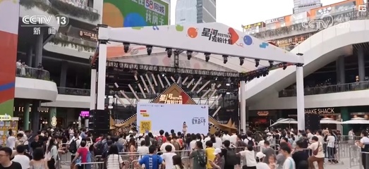 "小劇場+"叫好又叫座 "好戲"輪番上演成撬動(dòng)文旅消費(fèi)新"杠桿"