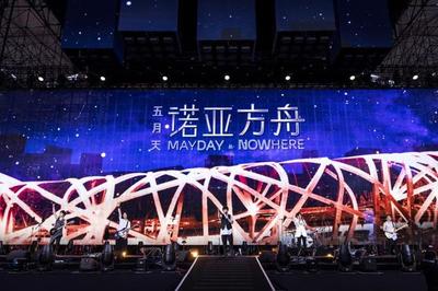 中演協(xié):今年上半年全國營業(yè)性演出較去年同比增長400.86%