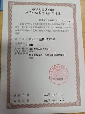 信陽營業(yè)性演出許可證需要是是資料