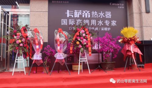 洛門宏亮家電盛大開業(yè),第一場(chǎng)演出網(wǎng)紅明星齊助陣 組圖 ,今晚繼續(xù)直播