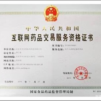 河南地區(qū)營業(yè)性演出許可證辦理