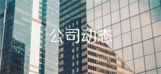 文旅部:已累計審批營業(yè)性演出為去年同期77.43%;Live Nation任命周搏一為亞洲電子音樂部新CMO