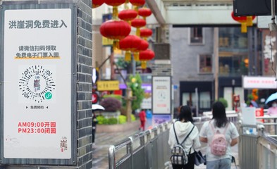 “五一”假期 渝中街巷游文化游受青睞 文旅消費熱情回升