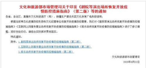 剛通知 在這些地方消費時間不得超2小時