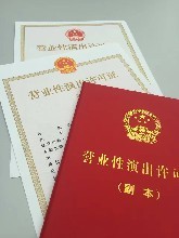 北京瀚霖博睿文化傳媒