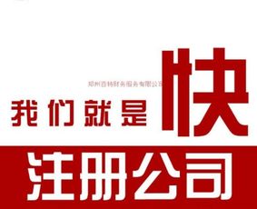 圖 天津河西區(qū)想辦理營業(yè)性演出許可證但是沒有經(jīng)紀(jì)人證怎 天津工商注冊
