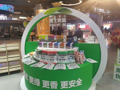 龍江森工森林食品集團市場營銷跑出 加速度