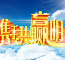 高清圖片