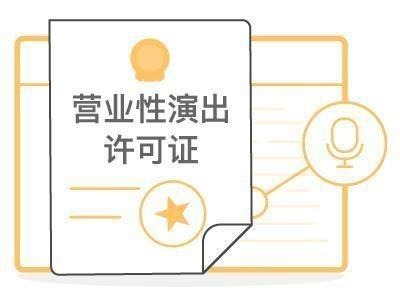怎樣快速辦理外地企業(yè)進京施工備案,合同備案