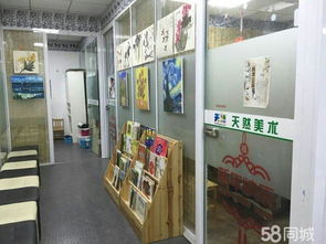 北京天然藝術交流中心招聘信息 公司前景 規(guī)模 待遇怎么樣